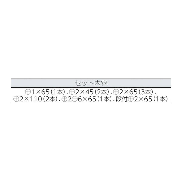 アネックス ハイパービット 10本組 高耐久 (AHM10-035)(4962485279714) ANEX