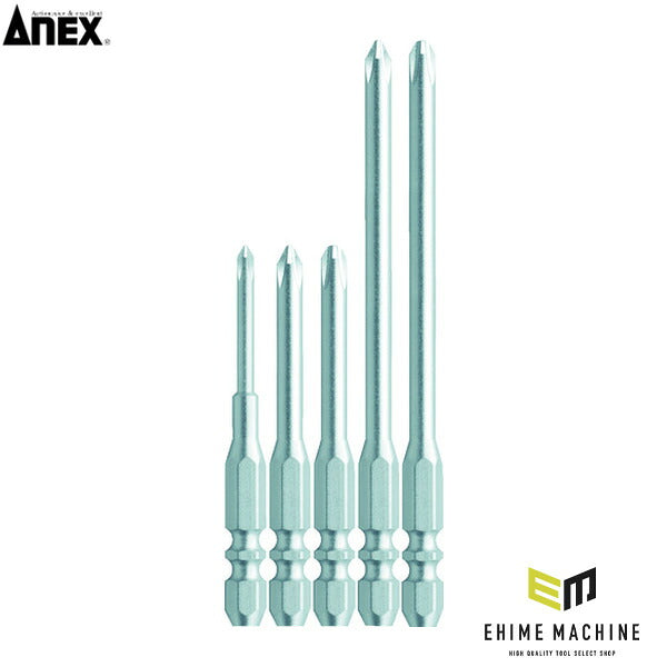 アネックス ハイパービット5本組 段付 アソートセット W溝タイプ 高耐久 (AHMD5-01W)(4962485279646) ANEX