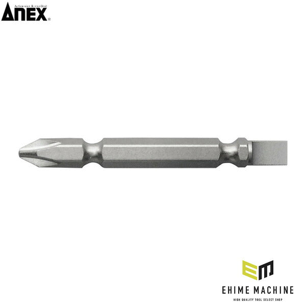 アネックス ハイパービット 2本組 両頭コンビタイプ +2×-6×65 高耐久 (AHPM-2665)(4962485279752) ANEX