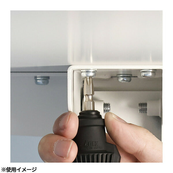 アネックス ハイパービット 2本組 両頭コンビタイプ +2×-6×65 高耐久 (AHPM-2665)(4962485279752) ANEX