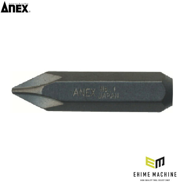 アネックス インパクトドライバー用ビット +1×36 対辺8mm六角軸 手動インパクト用 (AK-21P-1-36)(4962485271121) ANEX