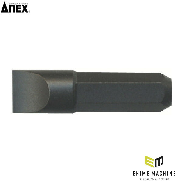 アネックス インパクトドライバー用ビット -10×36 対辺8mm六角軸 手動インパクト用 (AK-21P-10-36)(4962485271169) ANEX