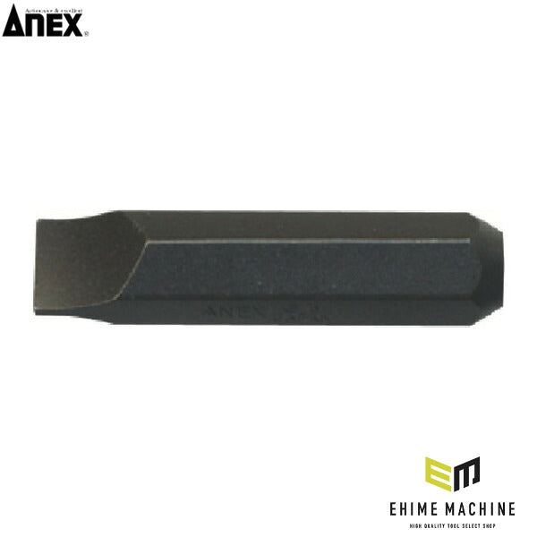 アネックス インパクトドライバー用ビット -8×36 対辺8mm六角軸 手動インパクト用 (AK-21P-8-36)(4962485271145) ANEX