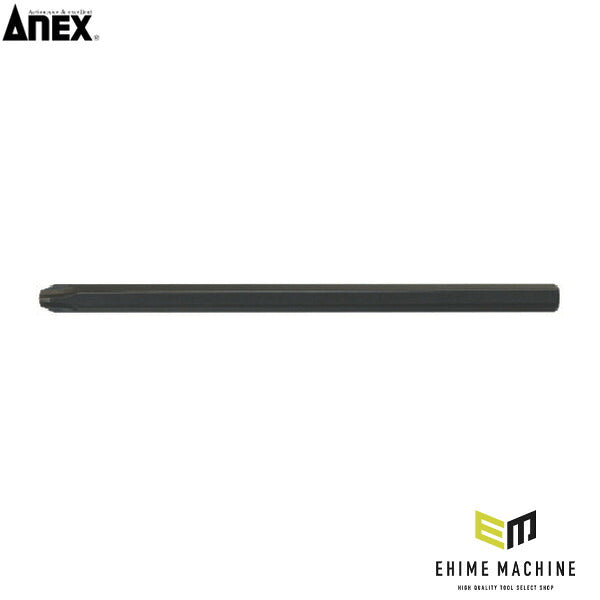 アネックス インパクトドライバー用ビット +3×125 対辺6.35mm六角軸 手動インパクト用 (AK-22P-3-125)(4962485271237) ANEX