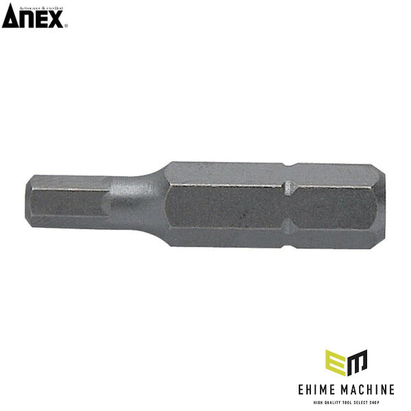 アネックス 六角ショートビット 対辺4×30 六角穴付ボルト用 短寸 (AK-50P-4MM-30)(4962485209438) ANEX