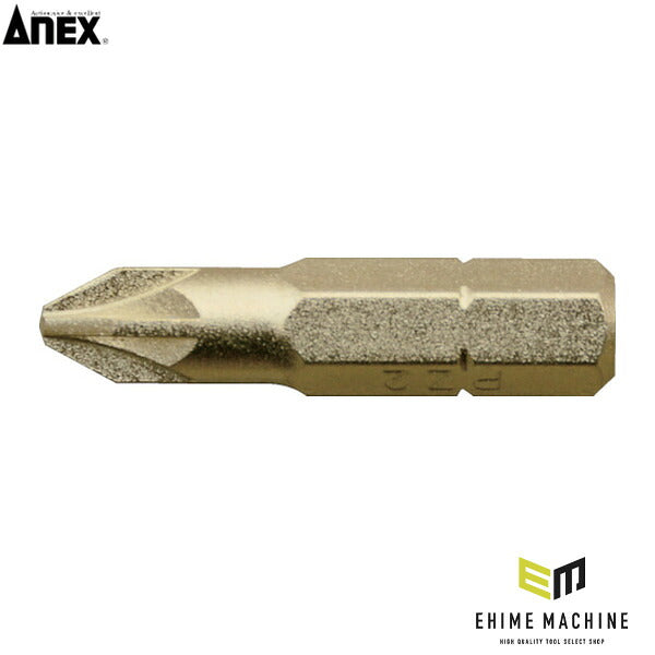 アネックス ショートビット PZ+2×30 短寸 (AK-50P-PZ2-30)(4962485209612) ANEX
