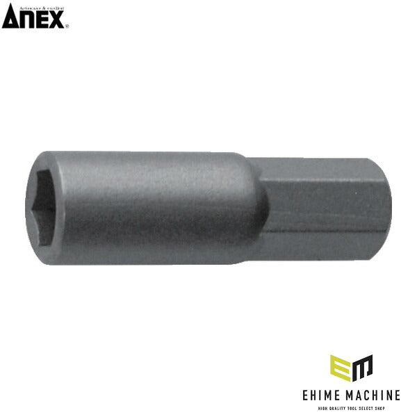 アネックス 超短ボックスビット1本組 対辺5×25 ナット用 超短 (AK-51BP-5-25)(4962485397159) ANEX