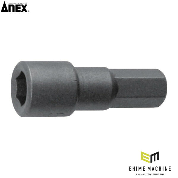 アネックス 超短ボックスビット1本組 対辺5.5×27 ナット用 超短 (AK-51BP-5.5-27)(4962485397166) ANEX