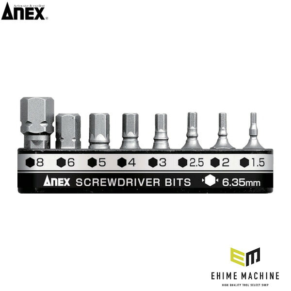 アネックス 溝付超短ビット8PCS 六角レンチ 超短 (AK-51P-B8H1)(4962485397289) ANEX