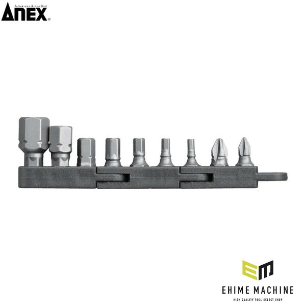 アネックス 溝付超短ビット 9PCS プラス&六角レンチ 超短 (AK-51P-B9H)(4962485397272) ANEX