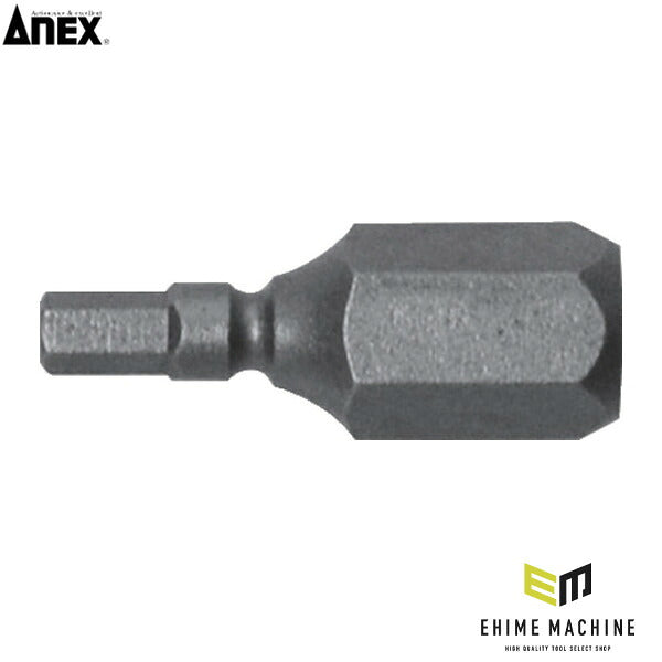 アネックス 溝付超短六角レンチビット1本組 対辺2.5×19 六角穴付ボルト用 超短 (AK-51P-H2.5-19)(4962485397012) ANEX