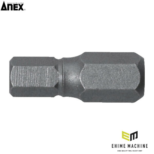アネックス 溝付超短六角レンチビット1本組 対辺5×19 六角穴付ボルト用 超短 (AK-51P-H5-19)(4962485397043) ANEX