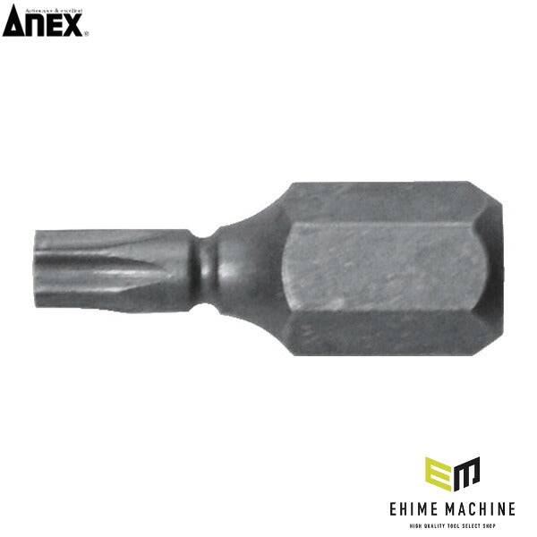 アネックス 溝付超短ヘクスローブビット1本組 T10×19 (穴付) ヘックスローブ 超短 (AK-51P-T10-19)(4962485397081) ANEX