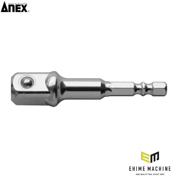 アネックス ソケットアダプター12.7mm(1/2 ) ソケット変換 (AK20AD-127)(4962485362232) ANEX