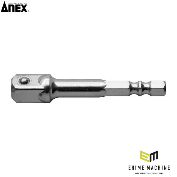 アネックス ソケットアダプター9.52mm(3/8 ) ソケット変換 (AK20AD-952)(4962485362225) ANEX