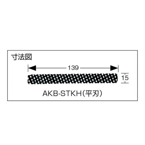タジマ アラカンスティック替刃 平刃 (AKB-STKH)(4975364051004) TAJIMA TJMデザイン