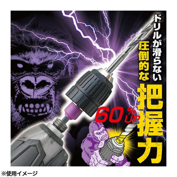 アネックス インパクト対応キーレスドリルチャック コングチャック 1.5～13mm 丸軸ドリル対応 (AKL-174)(4962485273699) ANEX