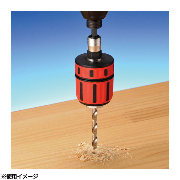 アネックス ビット交換式 ラバードリルチャック 1.5～13mm 丸軸ドリル対応 (AKL-195E)(4962485273255) ANEX