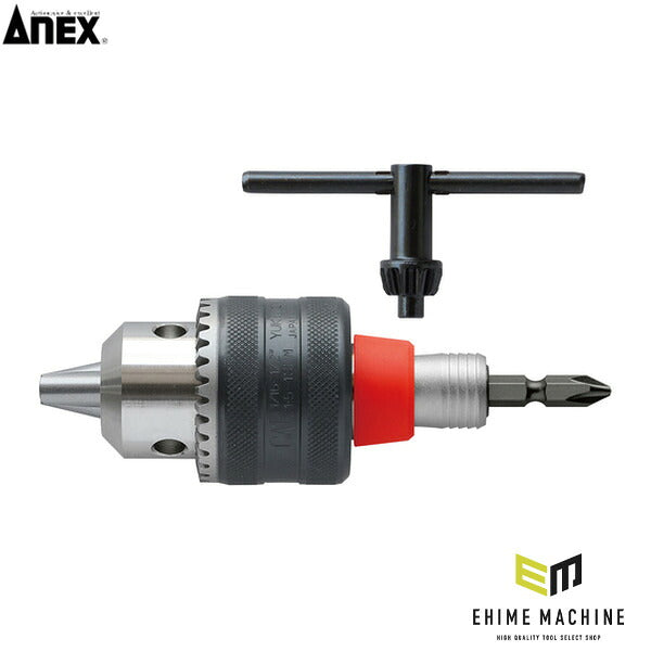 アネックス ビット交換式ドリルチャック 1.5～13mm 電動工具用 (AKL-280E)(4962485273668) ANEX