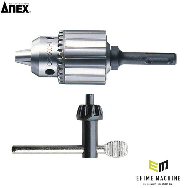 アネックス SDSハンマードリル用ドリルチャック 2～13mm 丸軸ドリル対応 (AKL-300)(4962485273880) ANEX