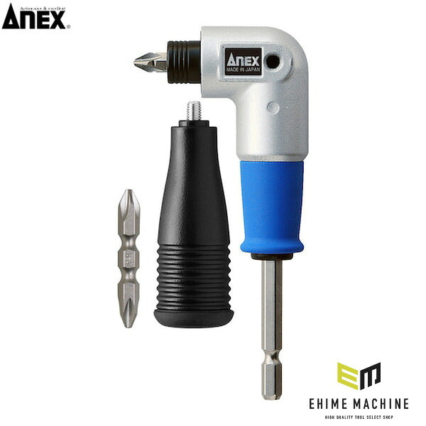 アネックス 電動ドライバー用スーパーミニL型アダプター 狭所 隅打ち (AKL-560)(4962485273194) ANEX