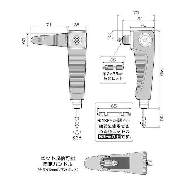 アネックス 強靭L型アダプター 狭所 隅打ち (AKL-600)(4962485273637) ANEX