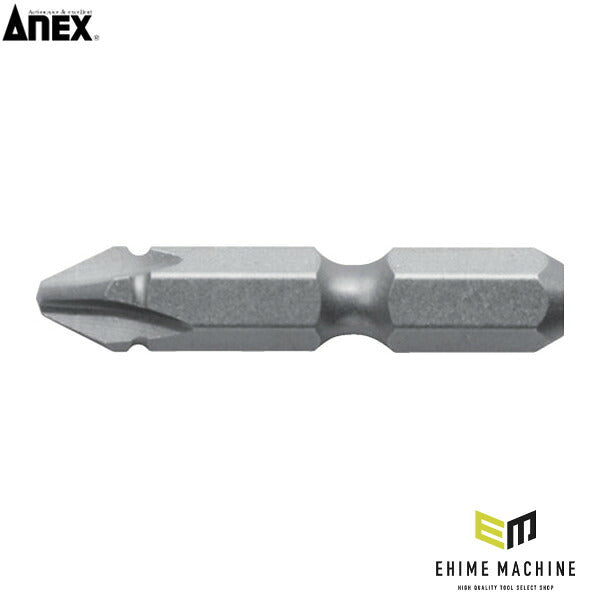 アネックス L型アダプター用 プラスビット2本組 +2×35 専用 交換用 (AKL-P2035)(4962485366124) ANEX