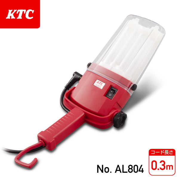 【ワケアリ品】 KTC AL804 メカニックライト コード長さ0.3m 蛍光管 ライト ワークライト 作業灯 整備