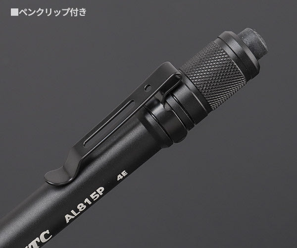 KTC 充電式LEDペンライト 明るさ350(強)lm (AL815P)(4989433774350) 京都機械工具
