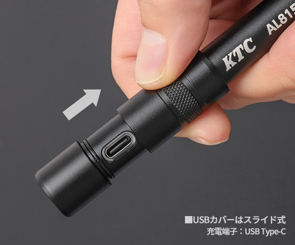 KTC 充電式LEDペンライト 明るさ350(強)lm (AL815P)(4989433774350) 京都機械工具