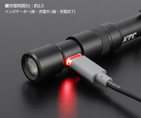 KTC 充電式LEDペンライト 明るさ350(強)lm (AL815P)(4989433774350) 京都機械工具