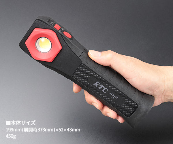 [26SS新商品]  KTC 充電式LED折りたたみライト 5段階調色 6段階調光 最大800lm IP65 マグネット付 USB充電 (AL815T)(4989433778600) 京都機械工具