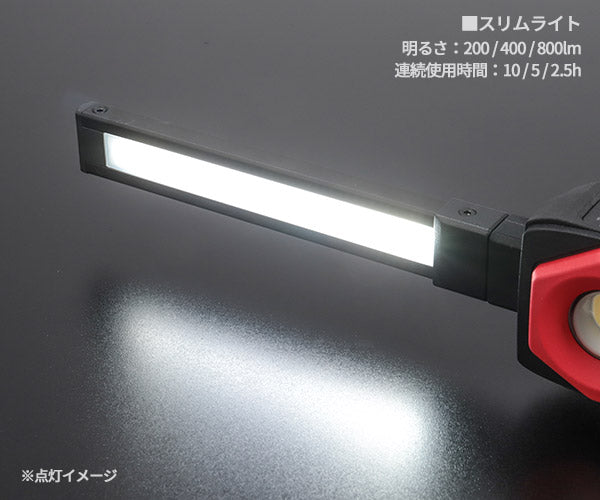 [26SS新商品]  KTC 充電式LED折りたたみライト 5段階調色 6段階調光 最大800lm IP65 マグネット付 USB充電 (AL815T)(4989433778600) 京都機械工具