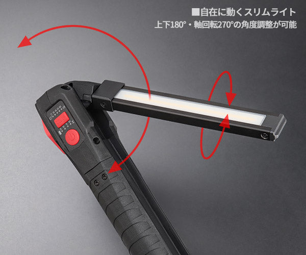 [26SS新商品]  KTC 充電式LED折りたたみライト 5段階調色 6段階調光 最大800lm IP65 マグネット付 USB充電 (AL815T)(4989433778600) 京都機械工具