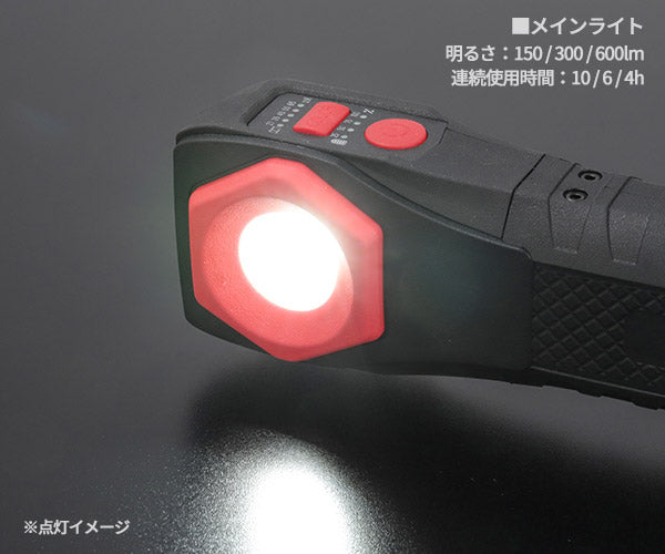 [26SS新商品]  KTC 充電式LED折りたたみライト 5段階調色 6段階調光 最大800lm IP65 マグネット付 USB充電 (AL815T)(4989433778600) 京都機械工具