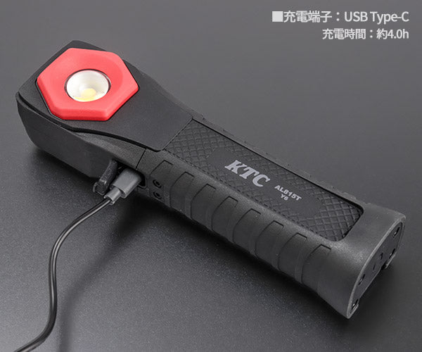 [26SS新商品]  KTC 充電式LED折りたたみライト 5段階調色 6段階調光 最大800lm IP65 マグネット付 USB充電 (AL815T)(4989433778600) 京都機械工具