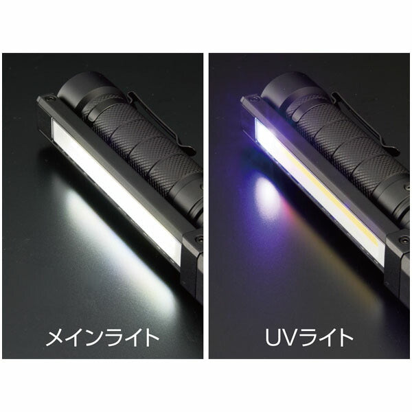 京都機械工具　KTC 充電式LED折りたたみライトAL815W 2個セット新品 楽天市場】【9月の特価品】KTC AL815W 充電式LED折りたたみ