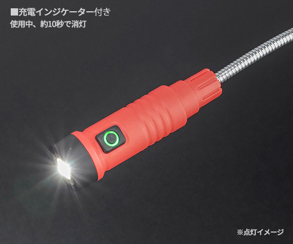 KTC 充電式LEDライトピックアップツール (AL817)(4989433777238) 京都