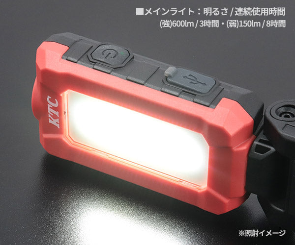 KTC 充電式LED折りたたみライト 600lm／IP65／マグネット＆フック付き (AL818)(4989433778136) 京都機械工具
