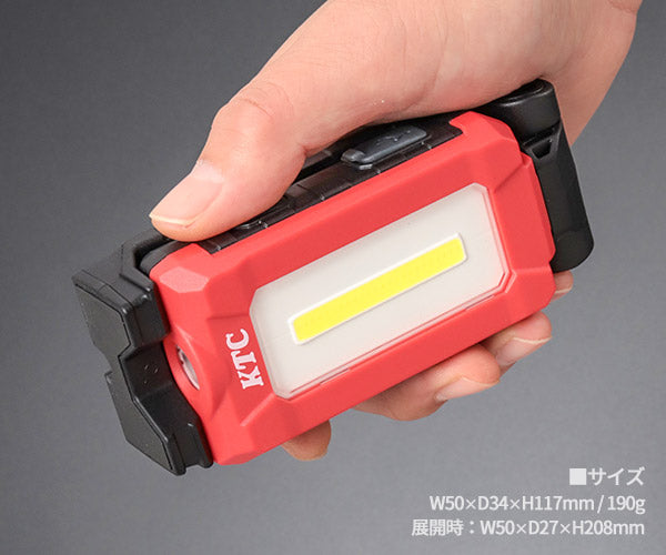 KTC 充電式LED折りたたみライト 600lm／IP65／マグネット＆フック付き (AL818)(4989433778136) 京都機械工具