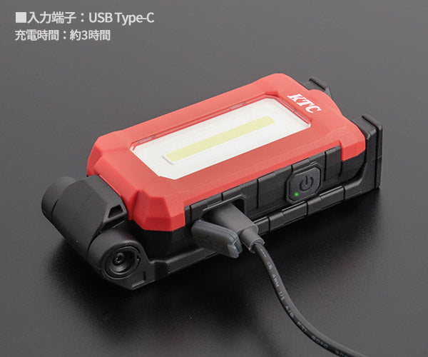 KTC 充電式LED折りたたみライト 600lm／IP65／マグネット＆フック付き (AL818)(4989433778136) 京都機械工具