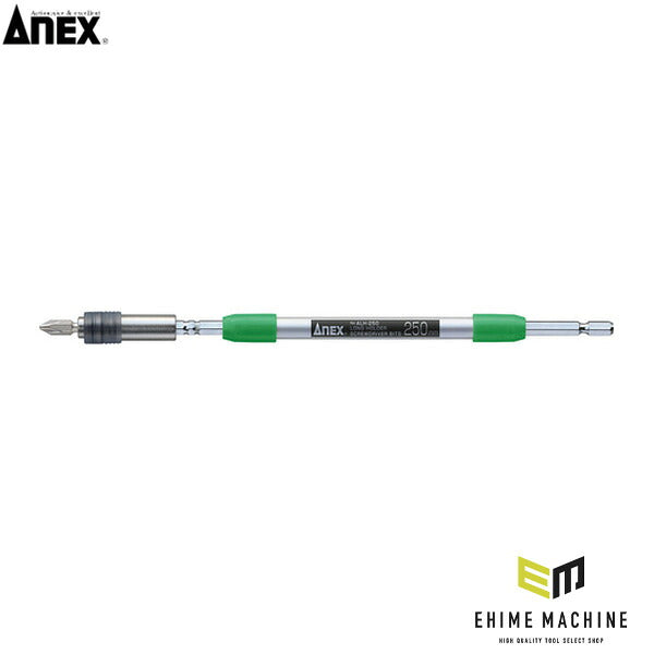 アネックス ロングビットホルダー 250mm ビット延長 (ALH-250)(4962485278519) ANEX