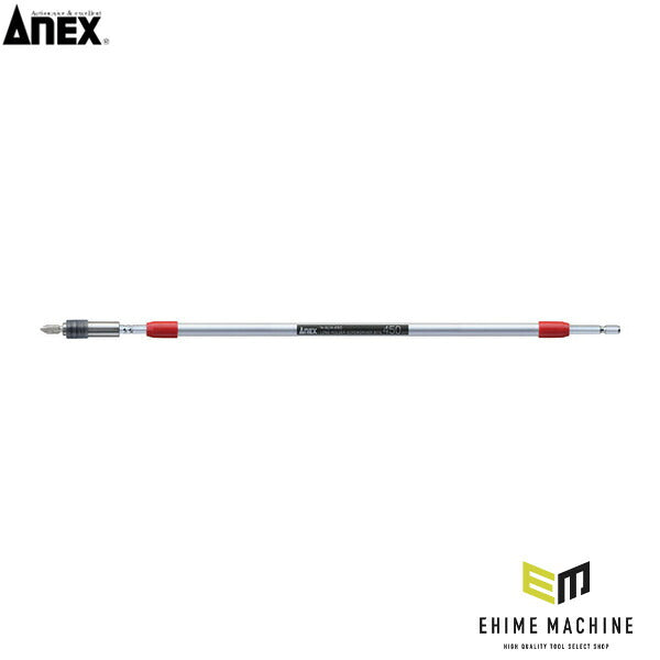 アネックス ロングビットホルダー 450mm ビット延長 (ALH-450)(4962485278533) ANEX