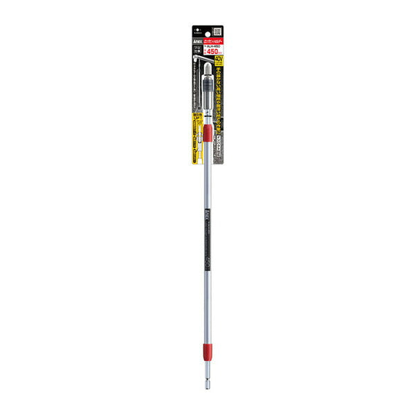 アネックス ロングビットホルダー 450mm ビット延長 (ALH-450)(4962485278533) ANEX