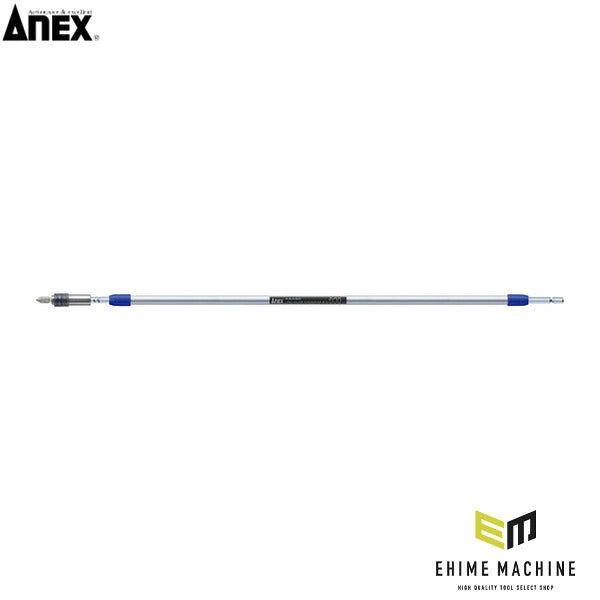 アネックス ロングビットホルダー 600mm ビット延長 (ALH-600)(4962485278540) ANEX