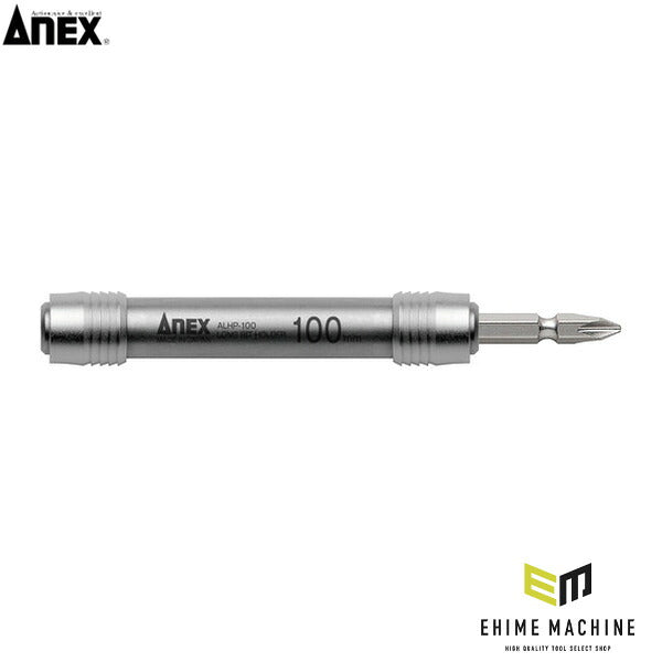 アネックス ビット用アタッチメント 強靭ロングビットホルダー 1/4 100mm ビット延長 (ALHP-100)(4962485278564) ANEX