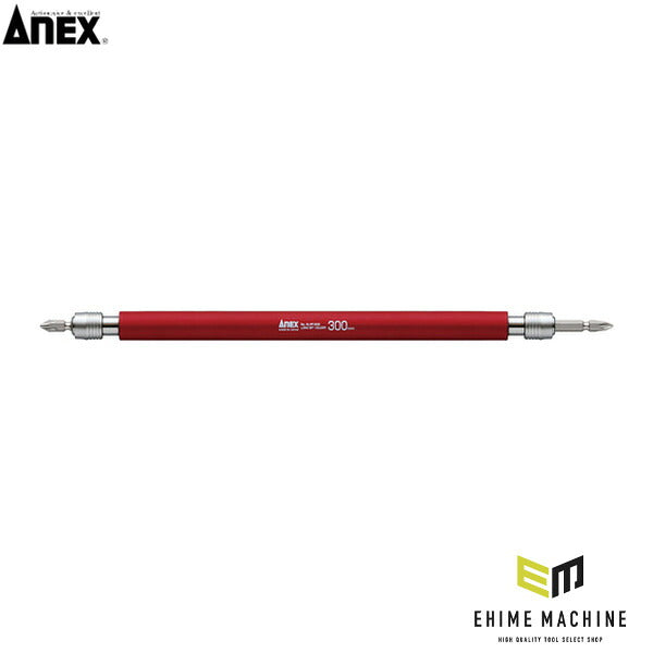 アネックス ビット用アタッチメント 強靭ロングビットホルダー 1/4 300mm ビット延長 (ALHP-300)(4962485278557) ANEX
