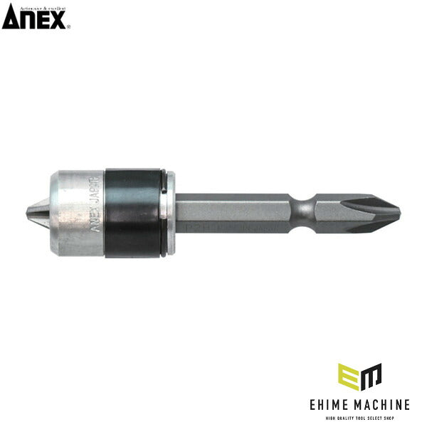 アネックス ネジキャッチ電動ビット6.35六角用 ネジ保持 (AMB-635)(4962485278311) ANEX