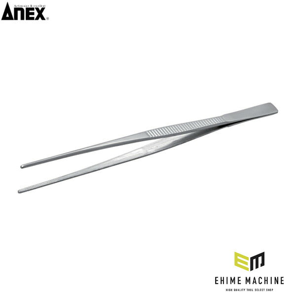 アネックス ステンレスピンセット 180mm直 ステンレス (137)(4962485091187) ANEX