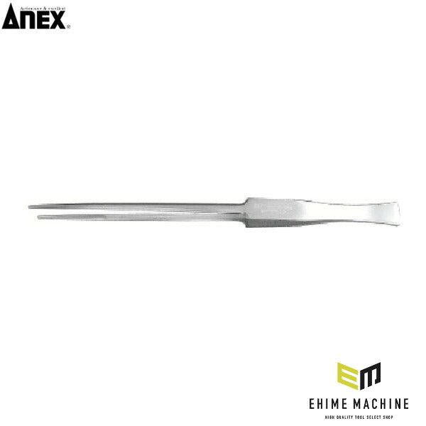 アネックス ロングノーズピンセット 200mm ロング (152)(4962485091330) ANEX